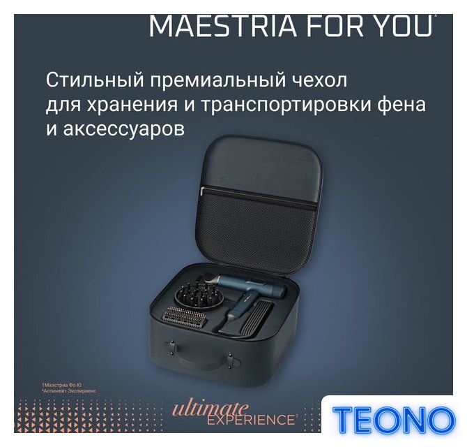 Фен Rowenta Maestria For You HY9430E0 - Изображение №11 — Интернет-магазин Teono.by