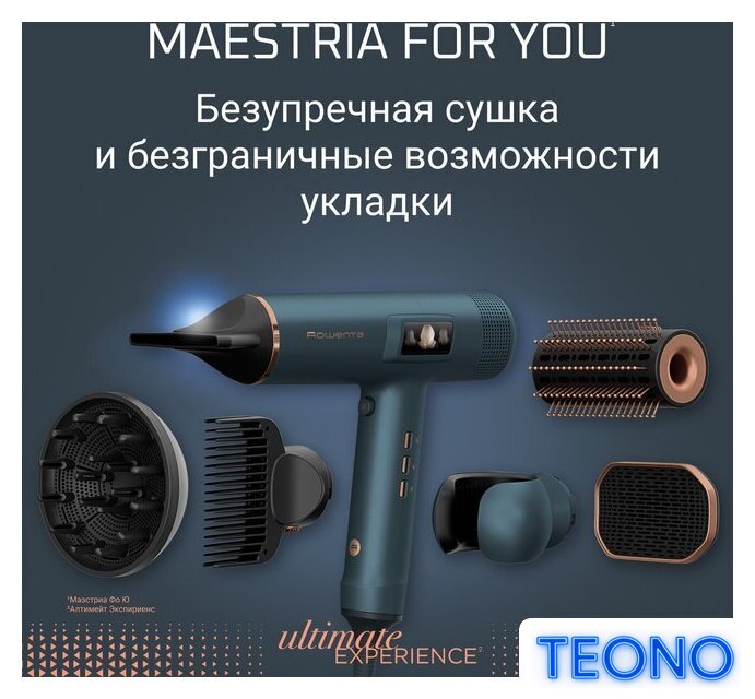 Фен Rowenta Maestria For You HY9430E0 - Изображение №15 — Интернет-магазин Teono.by