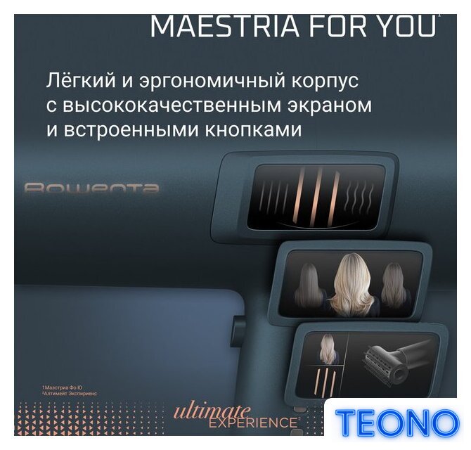 Фен Rowenta Maestria For You HY9430E0 - Изображение №4 — Интернет-магазин Teono.by
