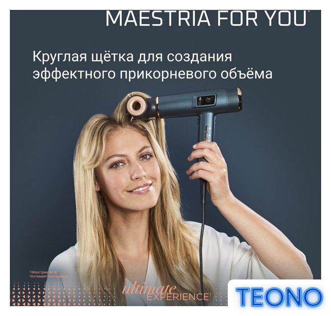 Фен Rowenta Maestria For You HY9430E0 - Изображение №7 — Интернет-магазин Teono.by