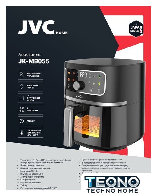 Аэрогриль (аэрофритюрница) JVC JK-MB055 - Изображение №4 — Интернет-магазин Teono.by