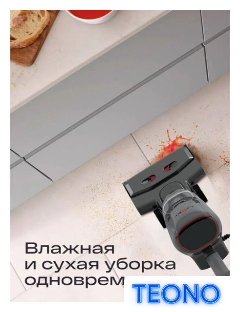 Вертикальный моющий пылесос Atvel F40 Steam - Изображение №4 — Интернет-магазин Teono.by