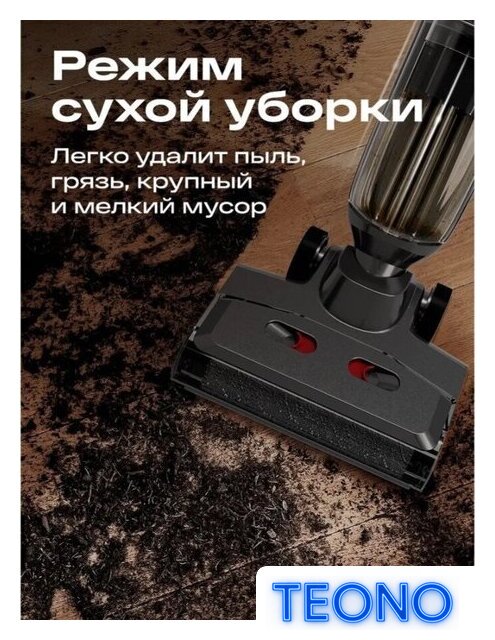 Вертикальный моющий пылесос Atvel F40 Steam - Изображение №5 — Интернет-магазин Teono.by