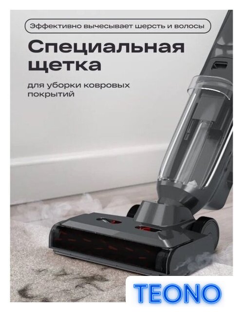 Вертикальный моющий пылесос Atvel F40 Steam - Изображение №6 — Интернет-магазин Teono.by