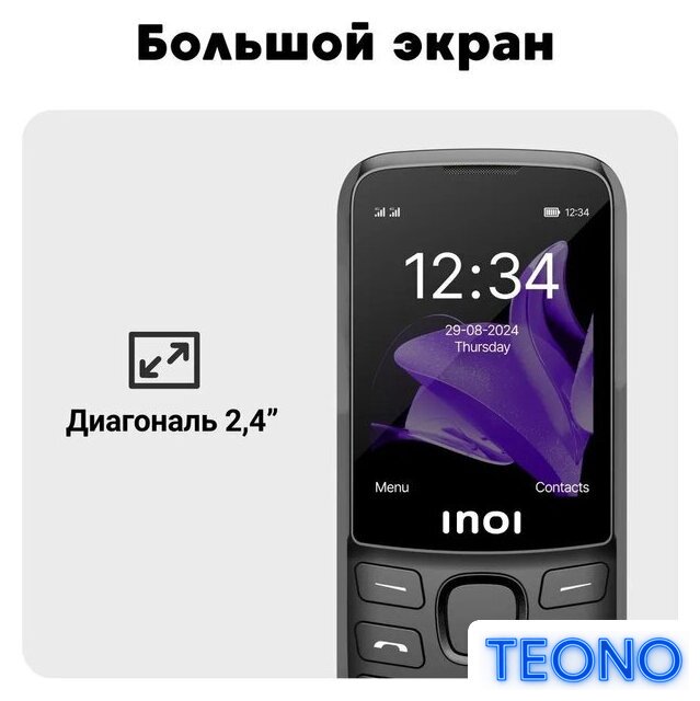 Кнопочный телефон Inoi 244 Modern Plus 4G (черный) - Изображение №3 — Интернет-магазин Teono.by