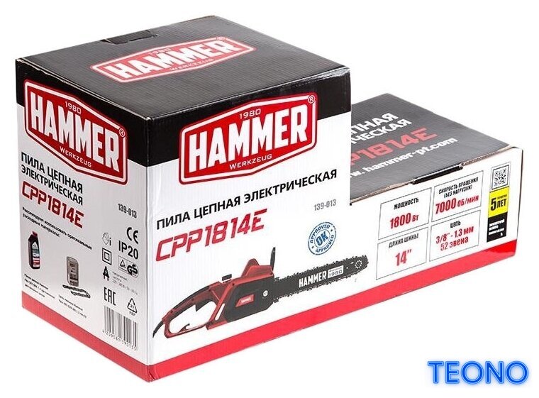 Электрическая пила Hammer CPP1814E - Изображение №11 — Интернет-магазин Teono.by