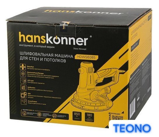 Шлифмашина для стен и потолков Hanskonner HDWS6085 - Изображение №8 — Интернет-магазин Teono.by
