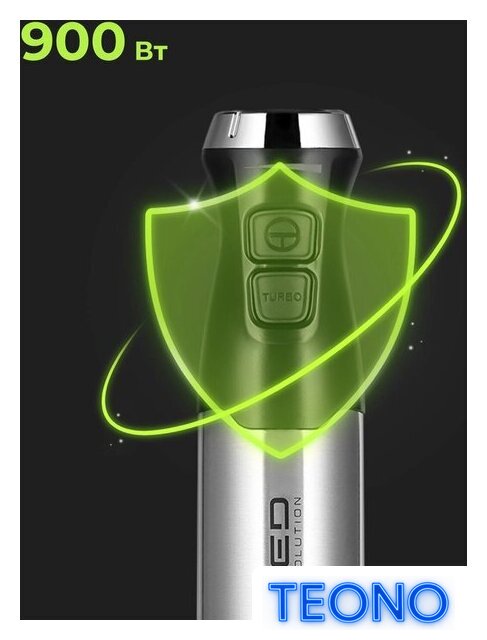 Погружной блендер RED Solution HB2909 - Изображение №16 — Интернет-магазин Teono.by