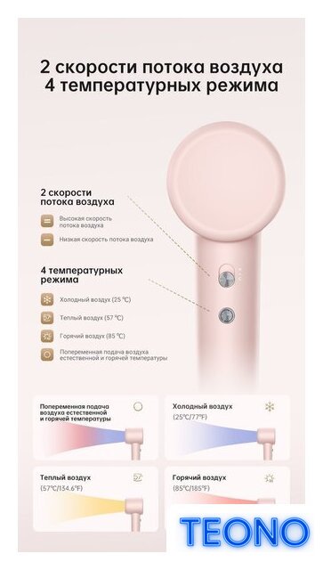 Фен Dreame Hairdryer Gleam Pink AHD12A (розовый) - Изображение №20 — Интернет-магазин Teono.by