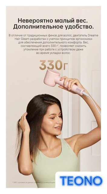 Фен Dreame Hairdryer Gleam Pink AHD12A (розовый) - Изображение №17 — Интернет-магазин Teono.by