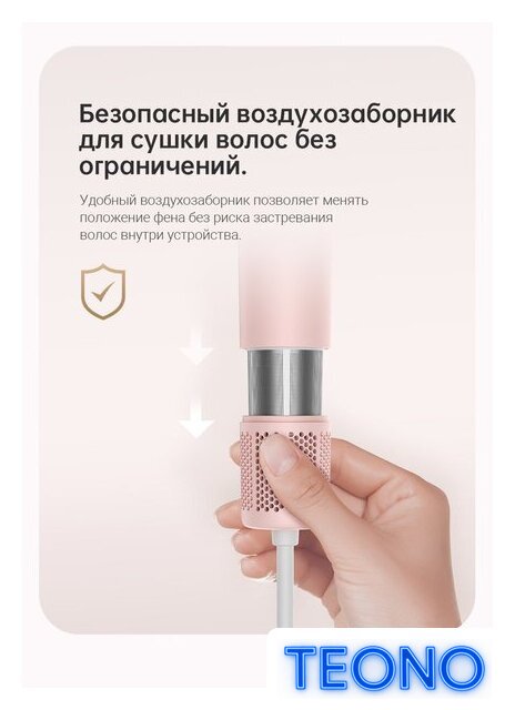 Фен Dreame Hairdryer Gleam Pink AHD12A (розовый) - Изображение №23 — Интернет-магазин Teono.by