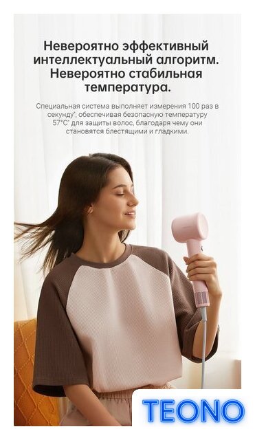 Фен Dreame Hairdryer Gleam Pink AHD12A (розовый) - Изображение №15 — Интернет-магазин Teono.by