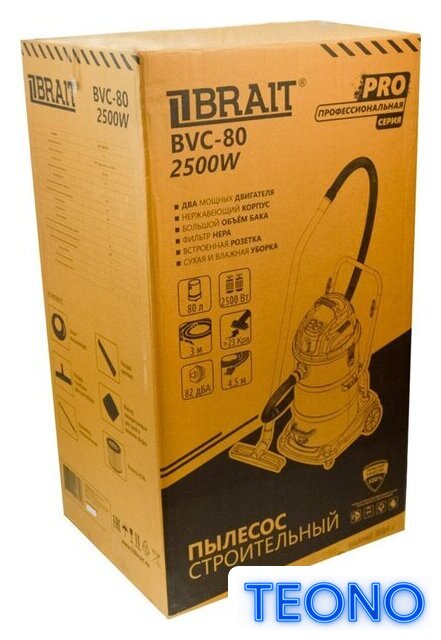 Пылесос Brait BVC-80 - Изображение №6 — Интернет-магазин Teono.by
