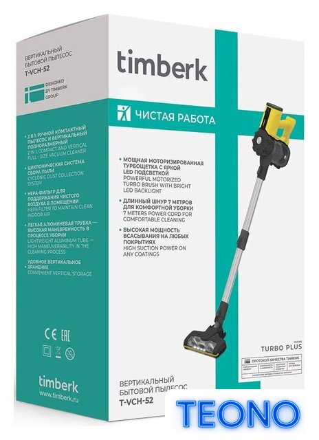 Пылесос Timberk T-VCH-52 - Изображение №4 — Интернет-магазин Teono.by