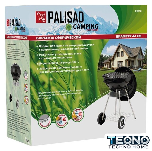 Гриль Palisad Camping 69610 - Изображение №13 — Интернет-магазин Teono.by