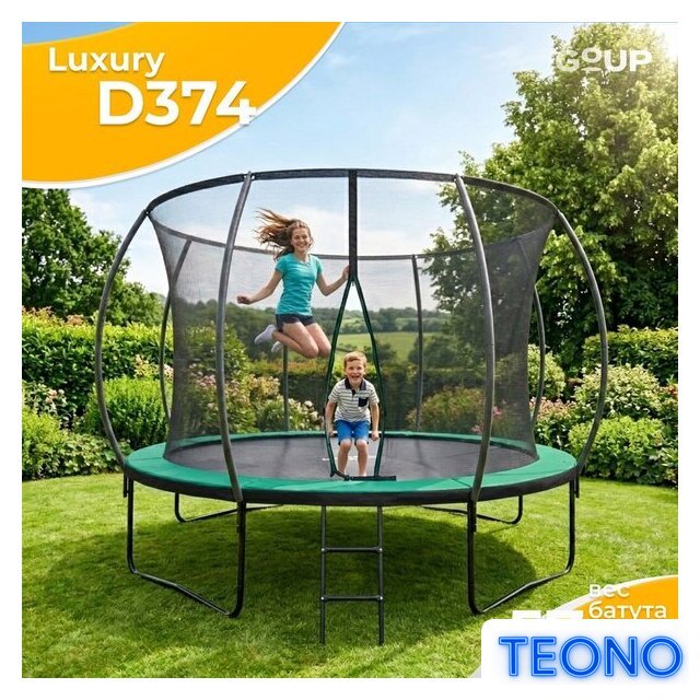 Батут GoUP Luxury-D374 (с сеткой и лестницей, темно-зеленый) - Изображение №4 — Интернет-магазин Teono.by