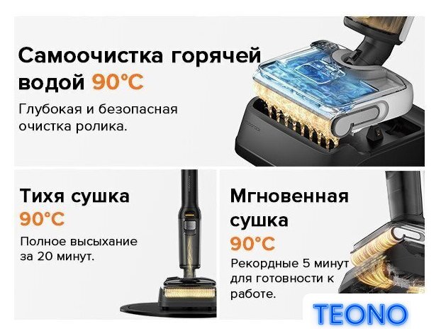 Вертикальный моющий пылесос Roborock Wet And Dry Vacuum Cleaner F25 WD5M1A (черный) - Изображение №22 — Интернет-магазин Teono.by