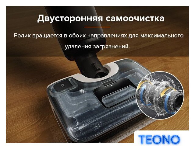 Вертикальный моющий пылесос Roborock Wet And Dry Vacuum Cleaner F25 WD5M1A (черный) - Изображение №23 — Интернет-магазин Teono.by