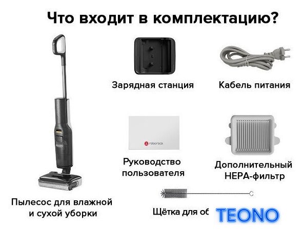 Вертикальный моющий пылесос Roborock Wet And Dry Vacuum Cleaner F25 WD5M1A (черный) - Изображение №27 — Интернет-магазин Teono.by