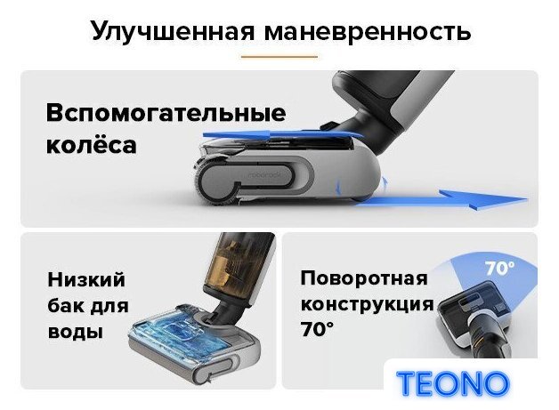Вертикальный моющий пылесос Roborock Wet And Dry Vacuum Cleaner F25 WD5M1A (черный) - Изображение №26 — Интернет-магазин Teono.by