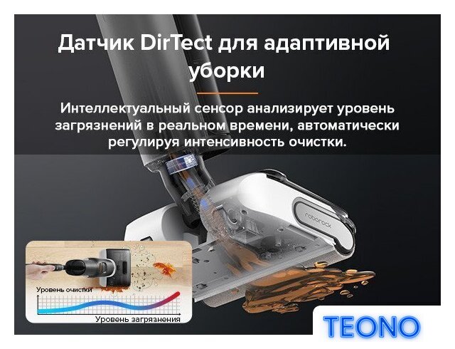 Вертикальный моющий пылесос Roborock Wet And Dry Vacuum Cleaner F25 WD5M1A (черный) - Изображение №24 — Интернет-магазин Teono.by