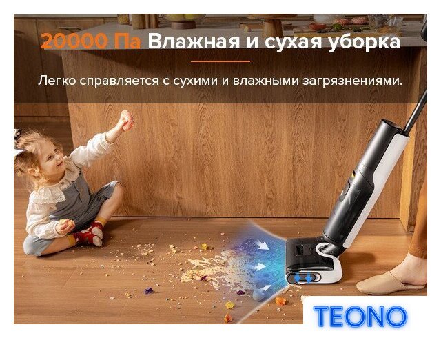 Вертикальный моющий пылесос Roborock Wet And Dry Vacuum Cleaner F25 WD5M1A (черный) - Изображение №16 — Интернет-магазин Teono.by
