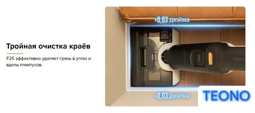 Вертикальный моющий пылесос Roborock Wet And Dry Vacuum Cleaner F25 WD5M1A (черный) - Изображение №20 — Интернет-магазин Teono.by