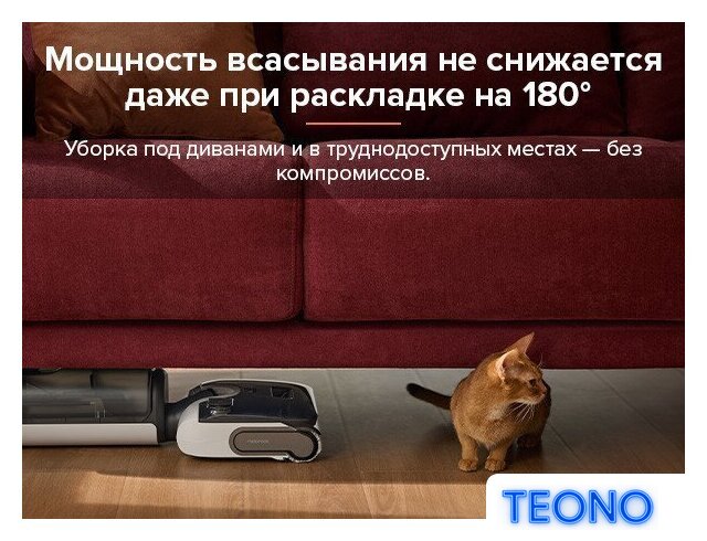 Вертикальный моющий пылесос Roborock Wet And Dry Vacuum Cleaner F25 WD5M1A (черный) - Изображение №18 — Интернет-магазин Teono.by