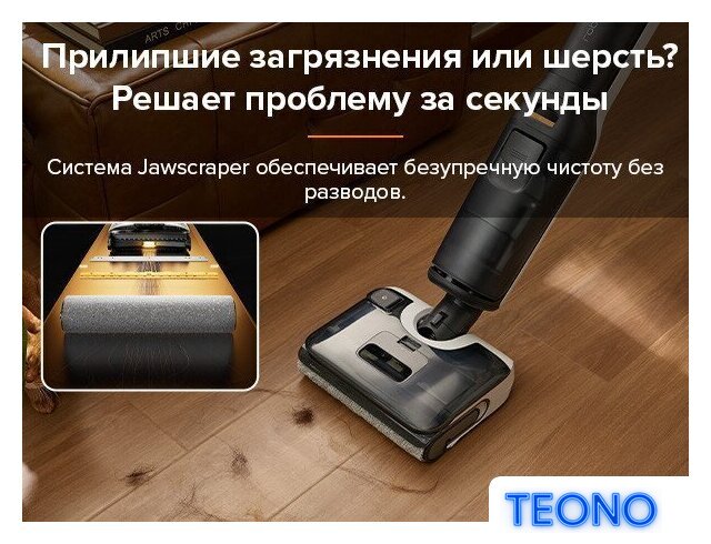 Вертикальный моющий пылесос Roborock Wet And Dry Vacuum Cleaner F25 WD5M1A (черный) - Изображение №19 — Интернет-магазин Teono.by