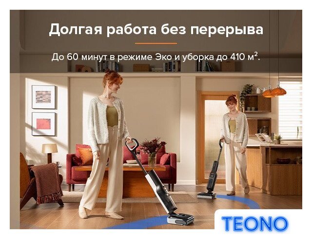 Вертикальный моющий пылесос Roborock Wet And Dry Vacuum Cleaner F25 WD5M1A (черный) - Изображение №25 — Интернет-магазин Teono.by
