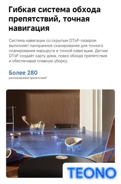 Робот-пылесос Trouver Robot Vacuum S70 Ultra Roller Black (евровилка, черный) - Изображение №13 — Интернет-магазин Teono.by