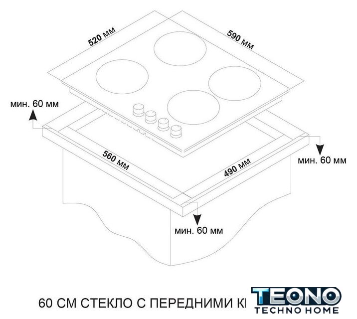 Варочная панель ARDO GHK63G1WFCW2 - Изображение №4 — Интернет-магазин Teono.by