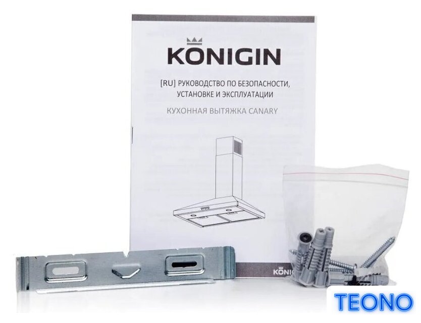 Кухонная вытяжка Konigin Canary Ivory 50 - Изображение №10 — Интернет-магазин Teono.by