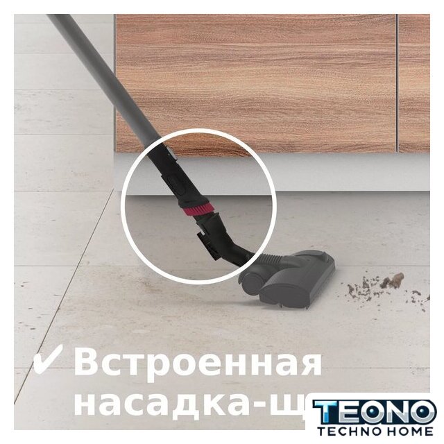Пылесос Bosch BGL6HYG1 - Изображение №10 — Интернет-магазин Teono.by