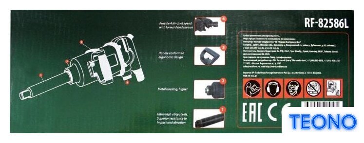Пневматический гайковерт RockForce RF-82586L - Изображение №7 — Интернет-магазин Teono.by