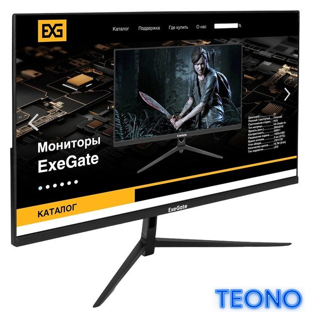 Монитор ExeGate SmartView ES2707A EX294430RUS - Изображение №1 — Интернет-магазин Teono.by