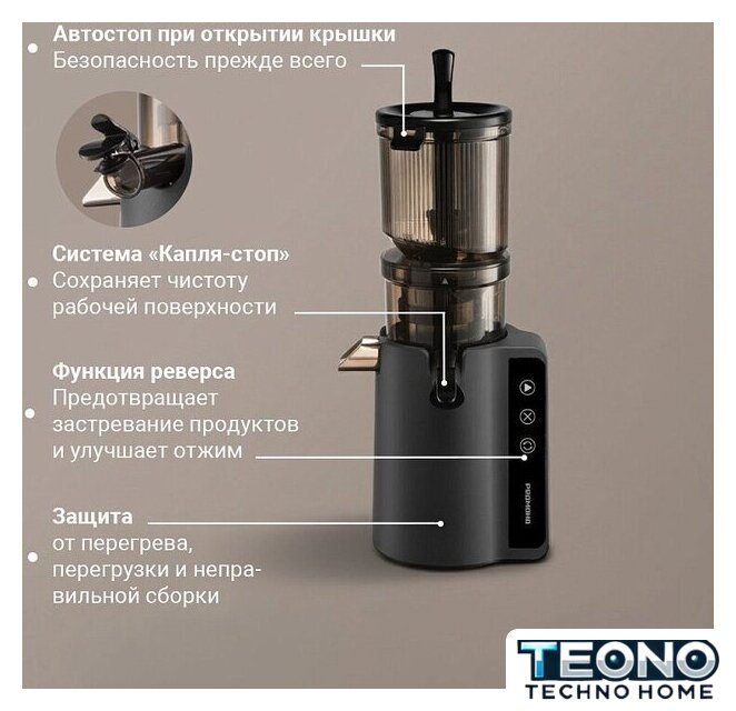 Соковыжималка Redmond (Редмонд) J1409 - Изображение №12 — Интернет-магазин Teono.by