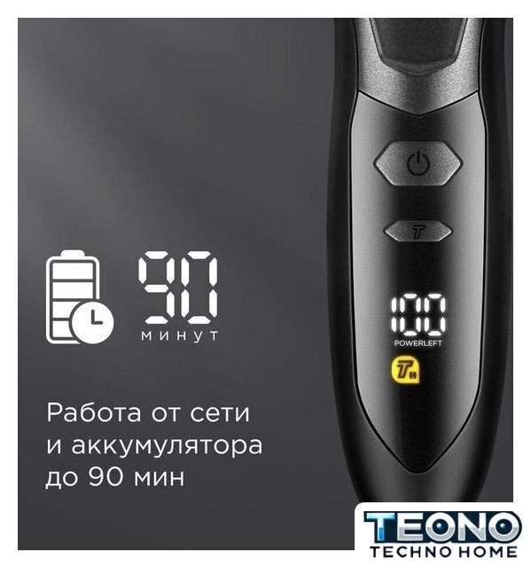 Электробритва Redmond (Редмонд) S4903 - Изображение №9 — Интернет-магазин Teono.by
