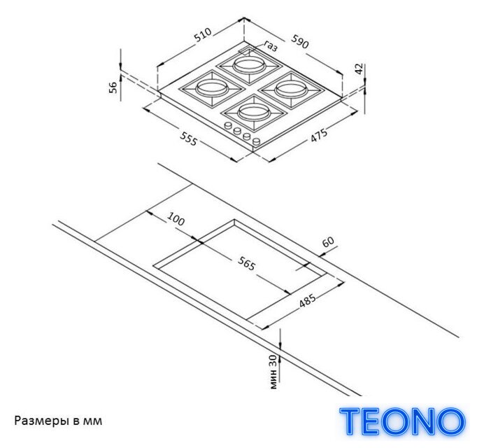Варочная панель Korting HG 631 CTRI - Изображение №2 — Интернет-магазин Teono.by