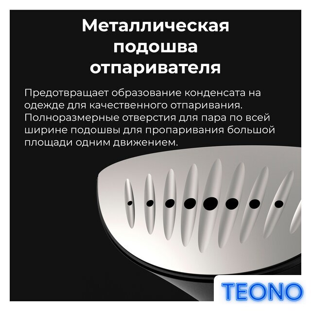 Отпариватель AENO GS3 - Изображение №14 — Интернет-магазин Teono.by