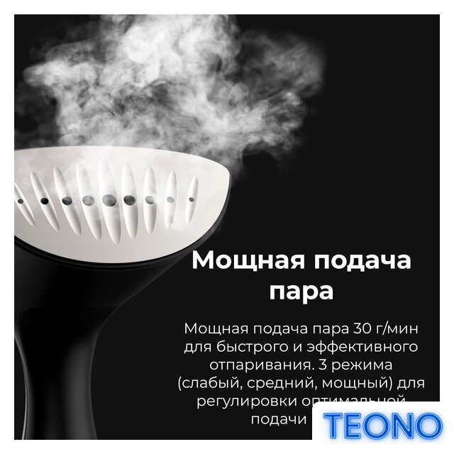Отпариватель AENO GS3 - Изображение №10 — Интернет-магазин Teono.by