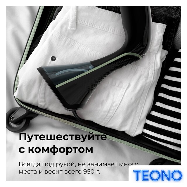 Отпариватель AENO GS3 - Изображение №11 — Интернет-магазин Teono.by