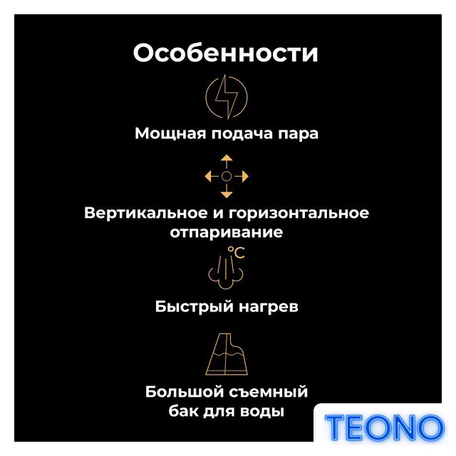 Отпариватель AENO GS3 - Изображение №8 — Интернет-магазин Teono.by