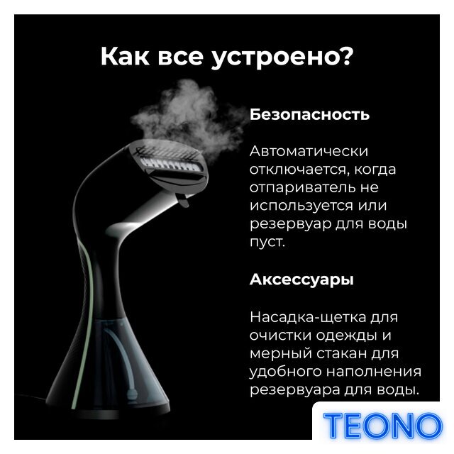 Отпариватель AENO GS3 - Изображение №16 — Интернет-магазин Teono.by