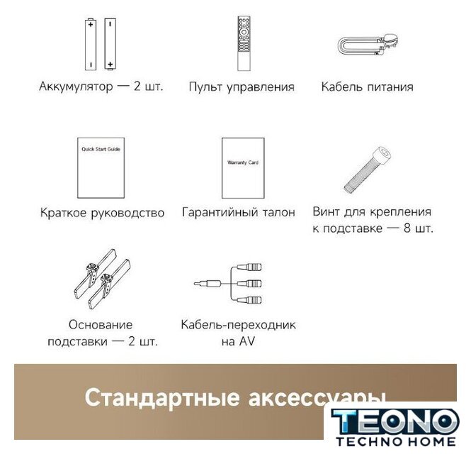 Телевизор Dreame 100Q100 - Изображение №9 — Интернет-магазин Teono.by