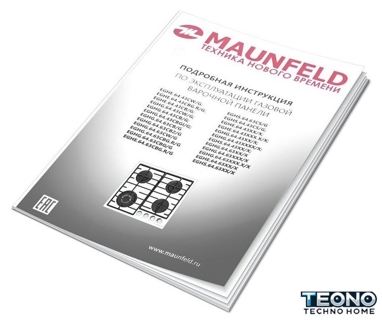 Варочная панель MAUNFELD EGHG.64.63CBG/G - Изображение №15 — Интернет-магазин Teono.by
