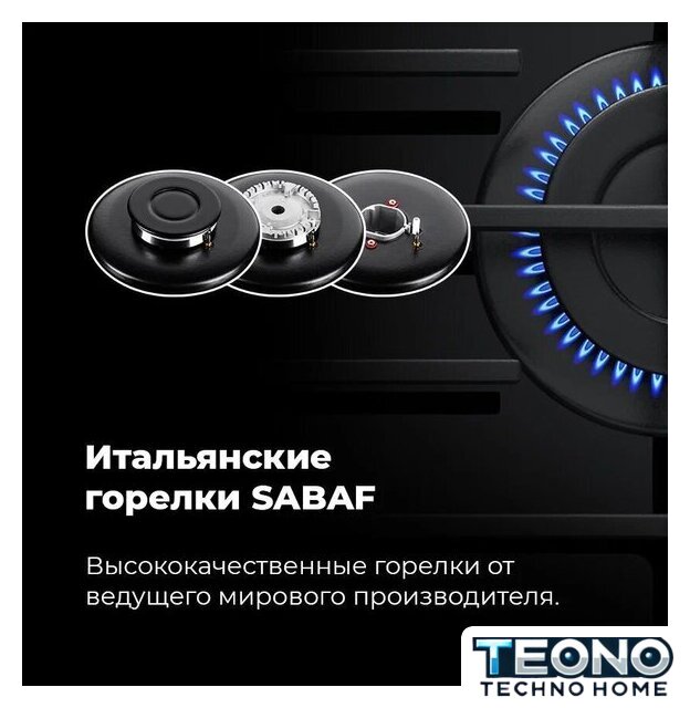 Варочная панель MAUNFELD EGHG.64.63CBG/G - Изображение №30 — Интернет-магазин Teono.by