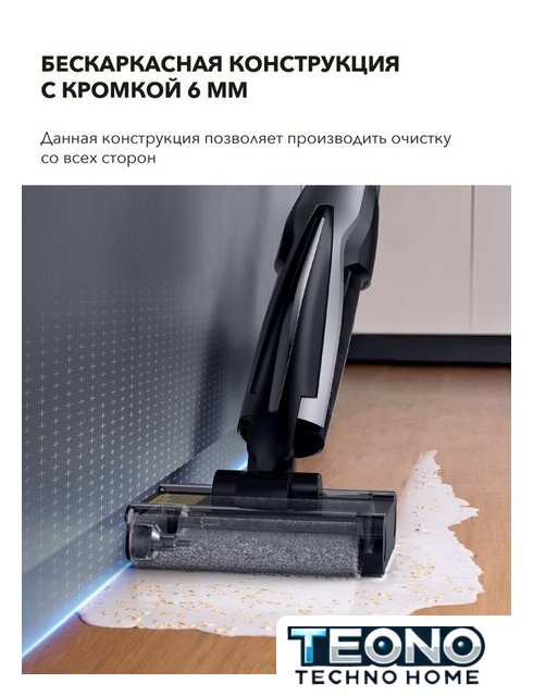 Вертикальный моющий пылесос Deerma DEM-VX96W - Изображение №8 — Интернет-магазин Teono.by