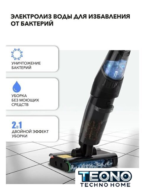 Вертикальный моющий пылесос Deerma DEM-VX96W - Изображение №10 — Интернет-магазин Teono.by