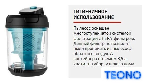 Пылесос Brayer BR4208 - Изображение №23 — Интернет-магазин Teono.by